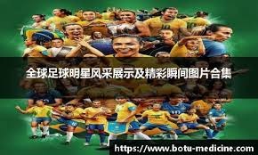 安以恩：沈阳是我的第二故乡；中国足球最需要耐心和时间沉淀