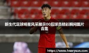 马德兴：没指望中超队亚冠夺冠，但踢不过东南亚怎么进世界杯