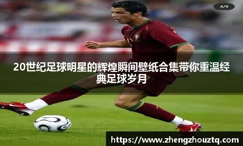 张志雄谈全运会未能夺冠：运气是一部分，没拿到冠军很抱歉